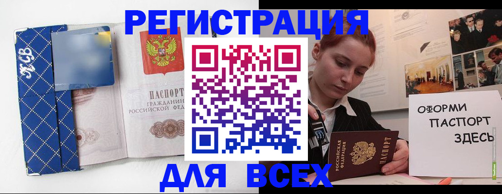 найти адрес прописки в Кирсанове