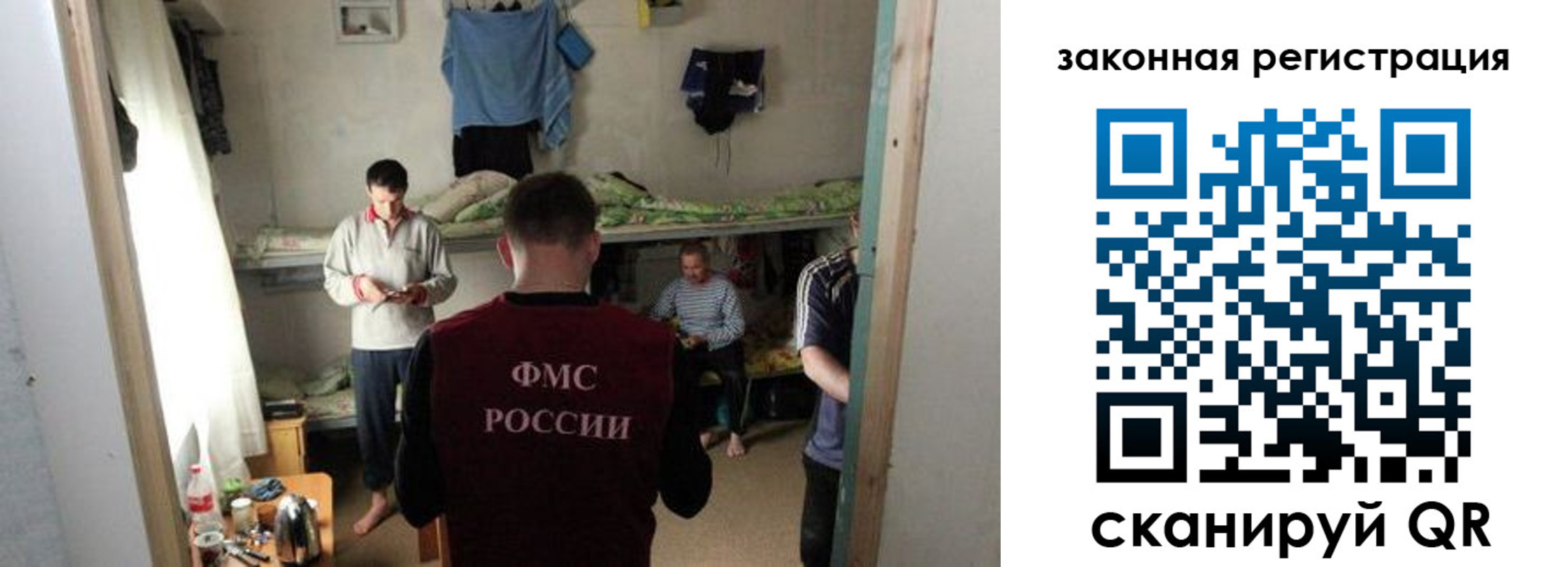 временная регистрация купить в Кирсанове