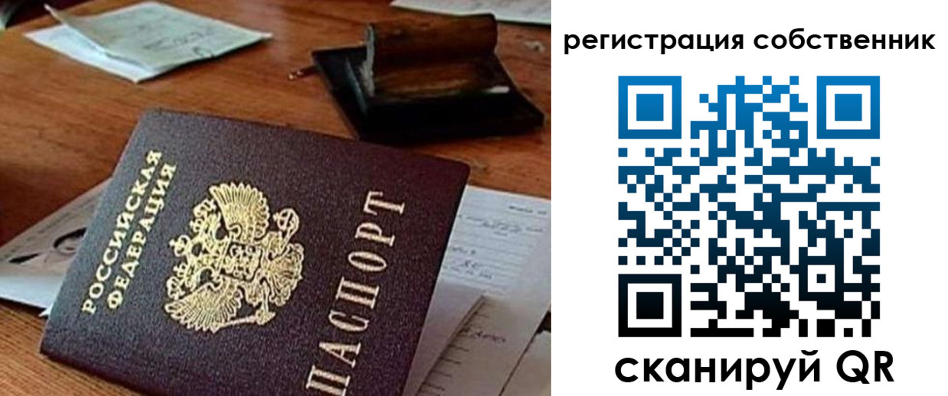 временная регистрация адрес в Кирсанове